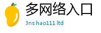 2025新澳门免费传真在2025最新免费资料大全手机版